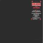 Van Bellen - The Senses EP - Beak Recordings - Progressive