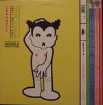 Tokyo Ghetto Pussy - Everybody On The Floor (Pump It) - Epic - House