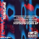 Transwave - Hypnorhythm EP - Step 2 House Records - Trance