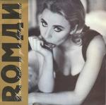 Roman - You Can't Always Get What You Want - Love Records - Soul & Funk
