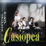 Casiopea - Photographs - Alfa - Jazz