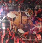 Der Dritte Raum - Trommelmaschine (Remixes) - Eye Q Records - Trance