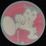 Tokyo Ghetto Pussy - I Kiss Your Lips - JAM! - Happy Hardcore